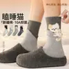 Calcetines de Gatito para Mujer de Media Pantorrilla Ins Tendencia Otoño Versátiles 2025 Nuevo Estilo Caliente Felpa Dibujos Animados Lindos Calcetines para Mujer