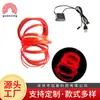 Luz Fría 2.3mm Luz Decorativa Ambiental Base de Coche Luz Blanca Línea Luminosa Set USB DC5V Ultradelgado Montado en Coche