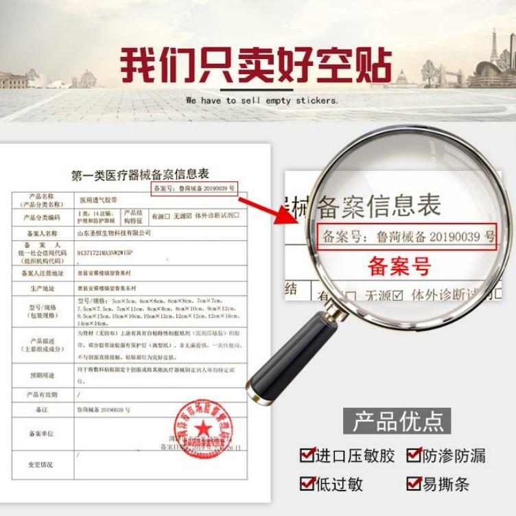 详情1