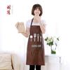 Delantal Fabricante Estilo Coreano de Moda Cocina Impermeable y a Prueba de Aceite Sin Mangas Delantal de Cocina Lindo Delantal con Logo Personalizado Dibujos Animados