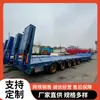 Fabricante Original Produce, Exporta y Vende Semirremolques de Plataforma Baja, Remolques Grandes, Maquinaria de Ingeniería, Camiones de Transporte y Camiones