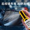 Líquido para cristales de coche recubrimiento impermeable espejo retrovisor artefacto impermeable ventana de coche goteo no se pega imagen de reversa agente impermeable