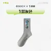 Calcetines para Adolescentes, Niños, Estudiantes, Calcetines de Algodón, Calcetines Deportivos Desodorantes, Calcetines de Verano Finos para Baloncesto de Media Pantorrilla, Calcetines para Estudiantes de Secundaria y Niños Mayores