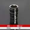 Fornecimento Transfronteiriço Chave de Soquete Elétrica de Espelho 1/2 8-32mm Ferramenta de Reparo Automotivo Dafei Soquete Sextavado Interno Cabeça Curta