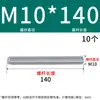 Varilla roscada galvanizada, varilla roscada de rosca completa, tornillo de rosca completa M4M5M6M8M10L