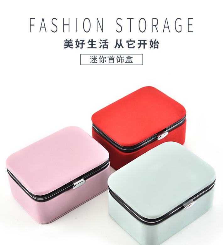 迷你便携首饰收纳盒