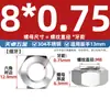 Tapa de tornillo de tuerca hexagonal de diente fino de acero inoxidable 304/316L diente joven M4M5M6M8M10-M52 * 1*1.5*2