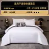 Conjunto de cama de quatro peças para hotel, lençóis de algodão puro acetinado 80 fios, linho de hotel, lençol com elástico, exclusivamente para hotéis cinco estrelas