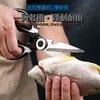 Tijeras de Cocina Acero Inoxidable Duraderas Tijeras de Uso Rudo para Cortar Huesos de Pollo, Verduras y Frutas Tijeras Multifuncionales Mayoreo
