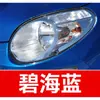 19. Pluma de pintura de retoque para coche Chery, adecuada para los modelos Qiyun 8 y Arrizo 3 E5/E3, una herramienta de reparación de rayones para coche