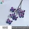 5 Cabeças, 7 Cabeças Pequena Borboleta Parede de Fundo para Casamento Arranjo de Flores Flores Artificiais Floricultura de Engenharia Paisagismo Venda por Atacado Flores Artificiais