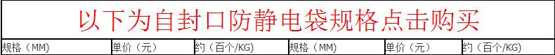 天猫尺寸表_64.jpg