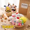 Lindo llavero de cordero de peluche, muñeco de peluche, colgante para bolso de pareja, juguete de máquina de peluches, accesorio de regalo