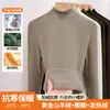 Top de base de cachemira de acetato para mujer, ropa interior térmica de otoño e invierno, top de cuello medio, tejido de punto cálido con forro polar, camisa de otoño de manga larga
