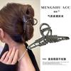 Exquisito Clip de Agarre de Espiga de Trigo para Mujer, Elegante Parte Trasera de la Cabeza de Alta Gama Antiguo Clip de Tiburón Pasador Adorno para el Cabello Elegante
