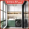 Todo Aluminio Hogar Personalización de Toda la Casa Moderno Sencillo Gabinete para Lavadora Almacenamiento Multifuncional Almacenamiento Integrado Gabinete de Balcón Personalización