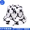 Sombrero de Cuenca Estilo Japonés Impreso RPET Sombrero de Pescador RPET Transfronterizo Imitación Piel de Conejo Sombrero de Pescador de Doble Cara Fábrica de Personalización