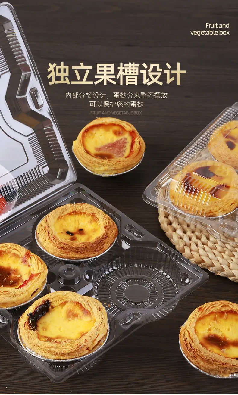 蛋挞盒_07.jpg