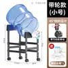 Soporte para Botellas de Agua Embotellada de Importación Alemana, Estante de Almacenamiento Invertido con Ruedas, Portabotellas de Agua Grande, Estante Móvil