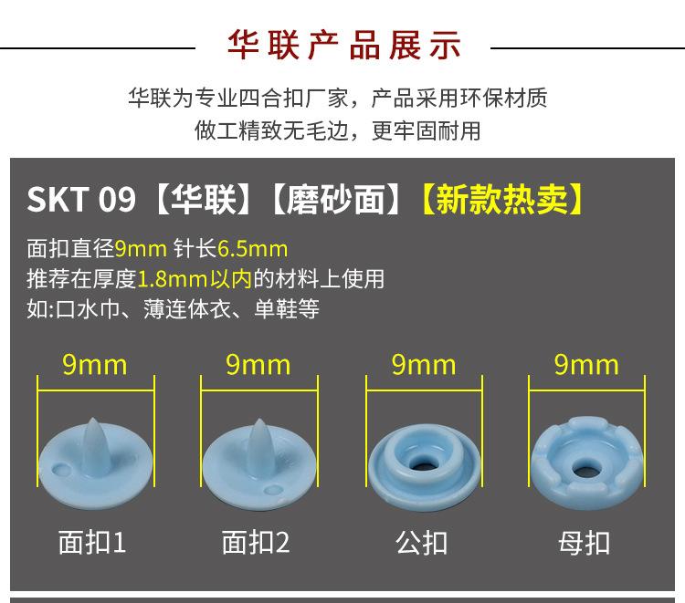树脂详情1_04