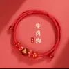 Nuevo Modelo 2026 Pulsera Tai Sui para el Año del Caballo, la Serpiente y la Oveja, Pulsera de Hilo Rojo para Mujer, Pulsera de Cuerda Trenzada Hecha a Mano con Ágata