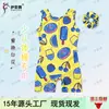 Collant Infantil Sem Mangas Estampado para Ginástica, Roupa de Treino Infantil com Pernas Retas, Fantasia de Performance para Exames de Dança Chinesa Infantil e Dança de Aptidão Física
