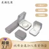 Caja de joyería octagonal de terciopelo con cierre metálico para anillos de boda, pulseras y empaque de joyería, estilo de lujo ligero, elegante y de alta gama