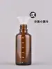 Frasco Conta-gotas de Óleo Essencial Marrom com Escala, Frasco Amostra Cosmética Portátil Vazio, Frasco Roll-on, Frasco de Óleo Essencial com Escala no Corpo do Frasco