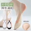 Calcetines Finos de Seda Helada de Corte Bajo para Mujer de Verano, Antideslizantes, Invisibles para Tacones Altos