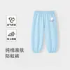 Pantalones Anti-Mosquitos para Niñas, Pantalones de Casa de Algodón Puro Finos de Verano, Pantalones Transpirables y Resistentes al Sudor para Bebés, Pantalones Deportivos Duraderos