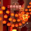 Lanternas Vermelhas de Ano Novo, Luzes de Fio com Borlas, Luzes Decorativas para Pátio do Festival da Primavera, Luzes de Ambiente, Luzes Solares para Árvore Penduradas de Caqui, Pequenas Luzes Coloridas