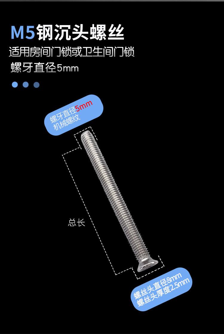 M5钢沉机详情页750_05.jpg