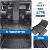 Adecuado para Ora 5 Black Cat, Good Cat Gt, White Cat, Ballet Cat, Lightning Cat Tapetes de Piso de Coche de TPE con Cobertura Completa de los Umbrales de las Puertas