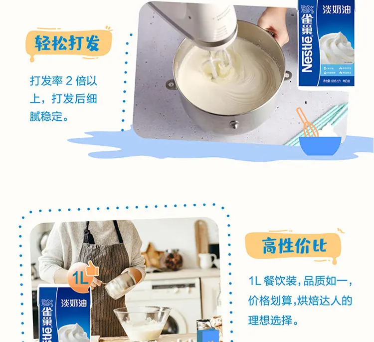 详情 (5)