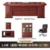Mesa executiva de alta qualidade, novo conjunto de mesa e cadeira de escritório estilo chinês, móveis de escritório premium, mesa de gerente, mesa de supervisor, estação de trabalho executiva