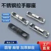 Acero Inoxidable Manija de Puerta de Vidrio Tubo Plano Base de Pie Espaciado de Agujeros Ajustable Tubo Redondo Base de Pie Conector de Manija Accesorios de Base