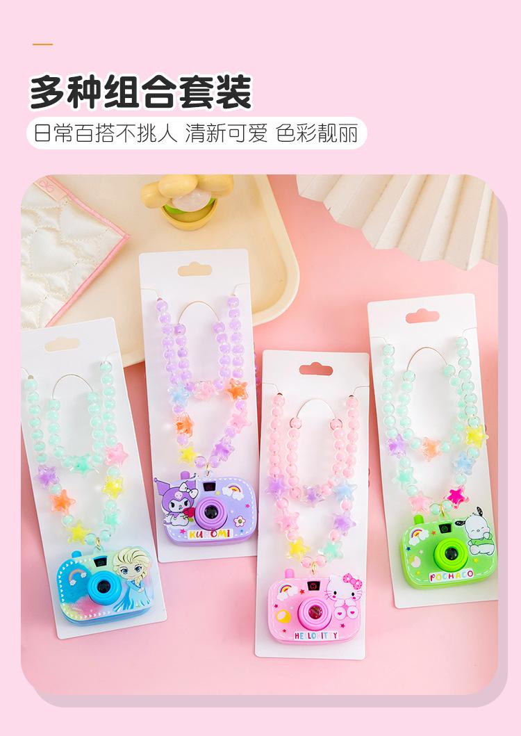 项链投影玩具_04.jpg?x-oss-process=image/format,png