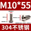 304 aço inoxidável cabeça hexacírculo hexágono parafuso DIN7380 cabeça de panela cabeça de cogumelo hexágono Bolt M3M4M5M6