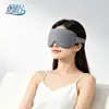 Venta Caliente Transfronteriza Máscara de Ojos 3D Bloqueo de Luz para Dormir Oficina Descanso para Almorzar Viaje Dormir Estereoscópica Transpirable Máscara de Ojos para Dormir Personalización