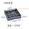 Caixa de bolo de barraca de bolo cesta de armazenamento de limpeza cesta de taças cesta de bar copo de vidro armazenamento de geladeira lava-louças de hotel