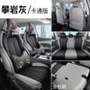 Aplicable a modelos 2022 de BYD yuan PLUS cojín de asiento especial funda de asiento eléctrica pura de cinco plazas para las cuatro estaciones