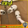 Zapatos planos suaves y acogedores para mujer con una delicada hebilla metálica y forro de felpa, perfectos para ir al trabajo y versátiles para cualquier ocasión, estilo 2026