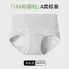 Pantaletas de Algodón Peinado de Nuevo Estilo de Cintura Alta para Mujer con Cobertura Ampliada en la Entrepierna, Control de Abdomen, Pantalones Antibacterianos de Algodón 10A para Levantar Glúteos Postparto