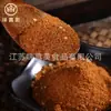 Pó para Churrasco de Xinjiang para Espetinhos de Cordeiro, Mistura Especial de Temperos com Gergelim e Pimenta, Pó de Tempero Composto, Molho para Mergulhar, Marinada