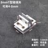 Liga de alumínio de vidro Grampo divisória canto fixo clipe Display Cabinet Glass Connection Clip Clip Laminado não perfurado Combinação Clip