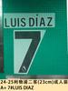 24-26 Liverpool Visitante (23cm) Colección Talla Adulto A+ Número de Jersey Letra Estampado por Transferencia de Calor