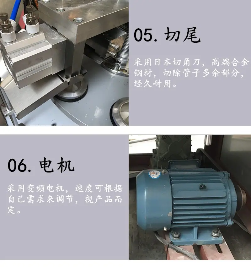 半自动硅胶软管封尾机