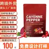 Nuevos Productos Cuidadosamente Seleccionados con Envío Gratis Tk Amazon 240 Cápsulas Blandas de Chile Fuente de Cayena Soporta OEM