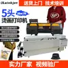 Máquina de Impresión por Transferencia de Calor Digital de Alta Velocidad con Tinta Blanca Personalizada 5 Boquillas I3200 Máquina de Impresión por Transferencia de Calor para Pieza de Corte de Ropa Lista para Usar