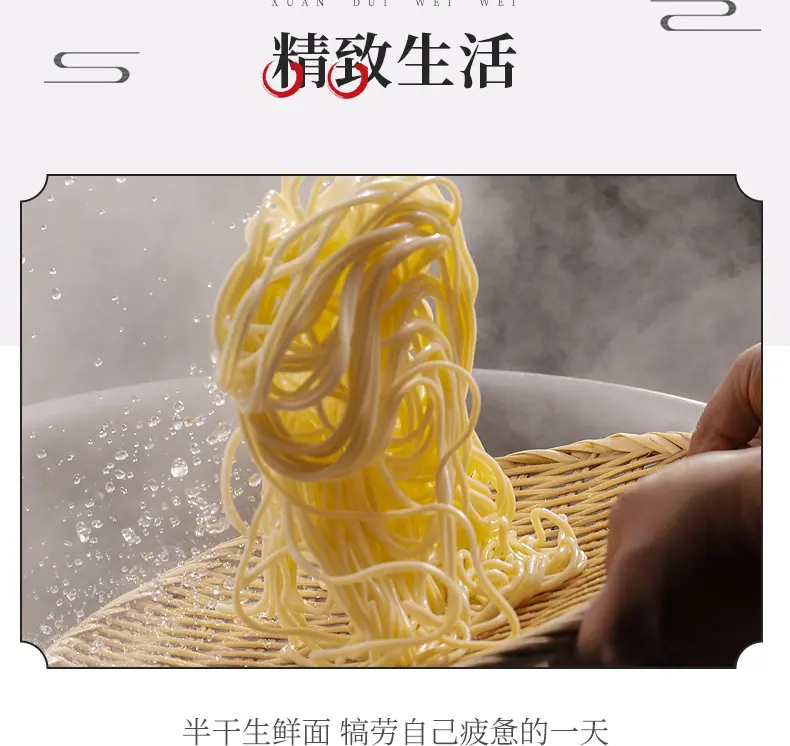 阿里巴巴三个樱桃重庆小面详情_06.jpg